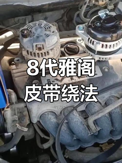 Yakoto 8-o, maintenance manual