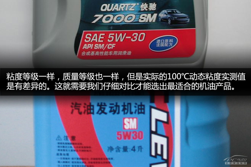 Engine lubricants knowledge