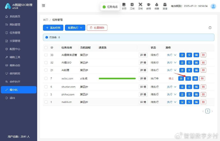 seo原创文章怎么写