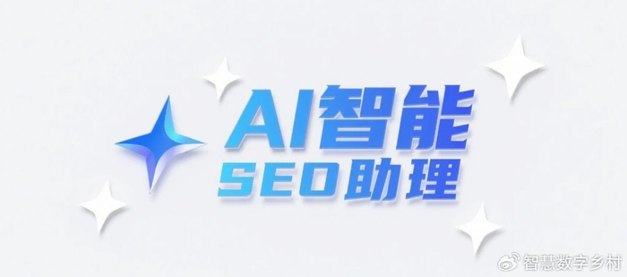 seo原创文章怎么写