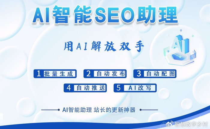 seo原创文章怎么写