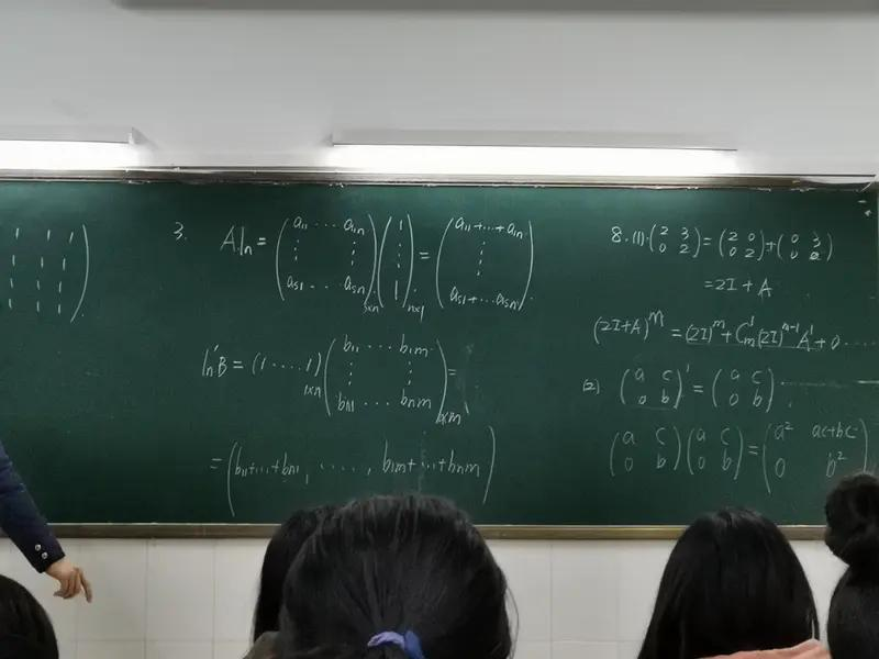 What rule does a rectangle multiply