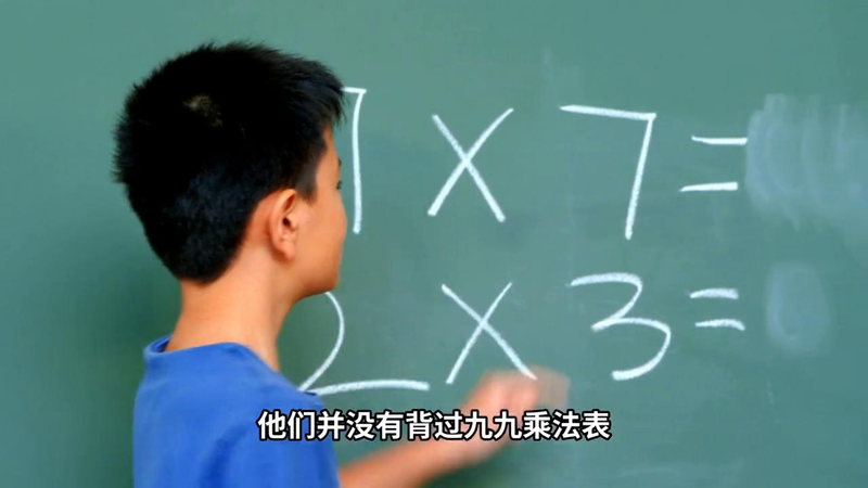 What rule does a rectangle multiply