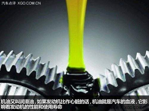 Engine lubricants knowledge