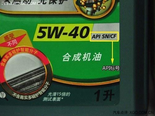 Engine lubricants knowledge