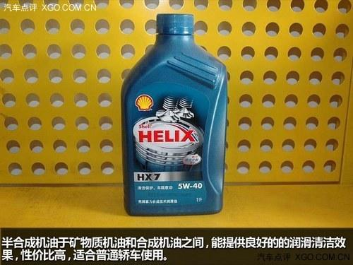 Engine lubricants knowledge