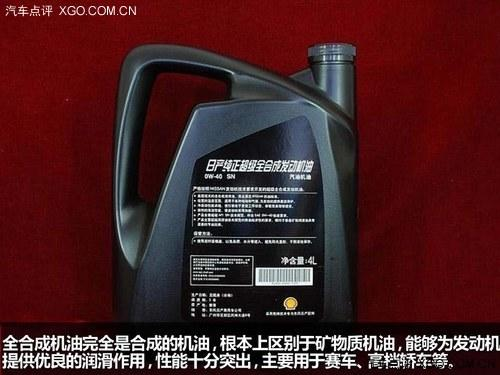 Engine lubricants knowledge