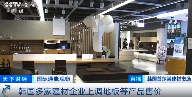 装修材料价格上涨