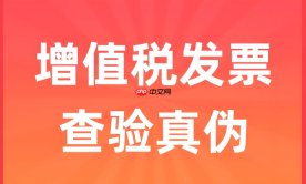 维修服务类发票税率