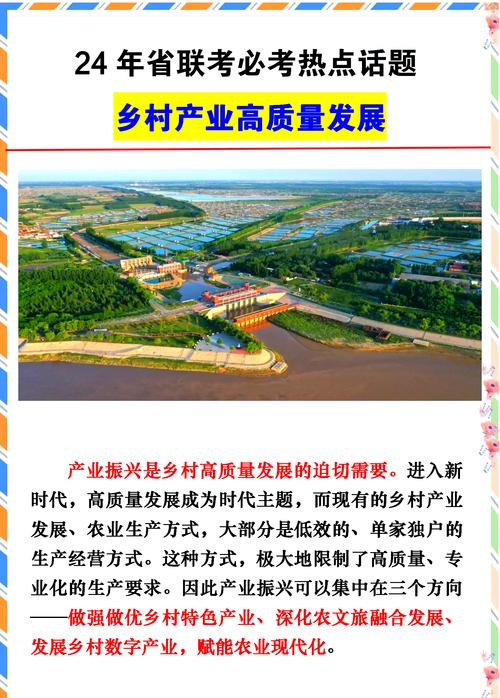 寒地水稻种植技术