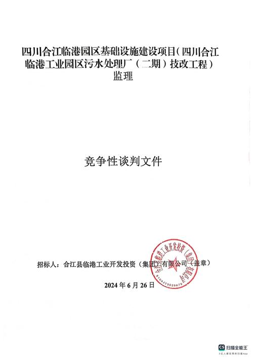 起重机维修保养记录