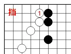 打劫 围棋术语