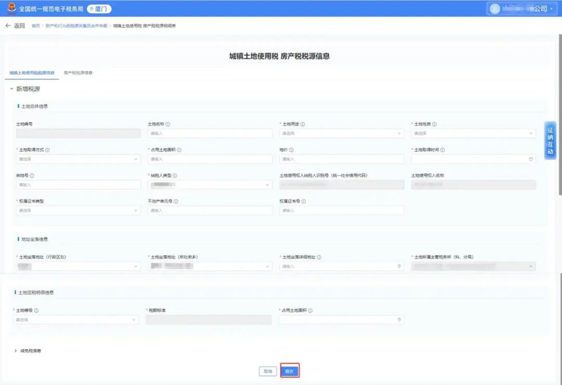 E-books for calculation and declaration of taxes and fees