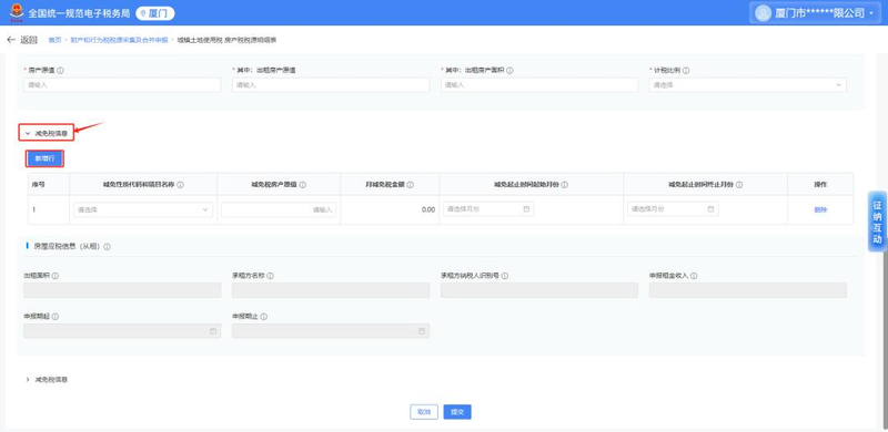 E-books for calculation and declaration of taxes and fees