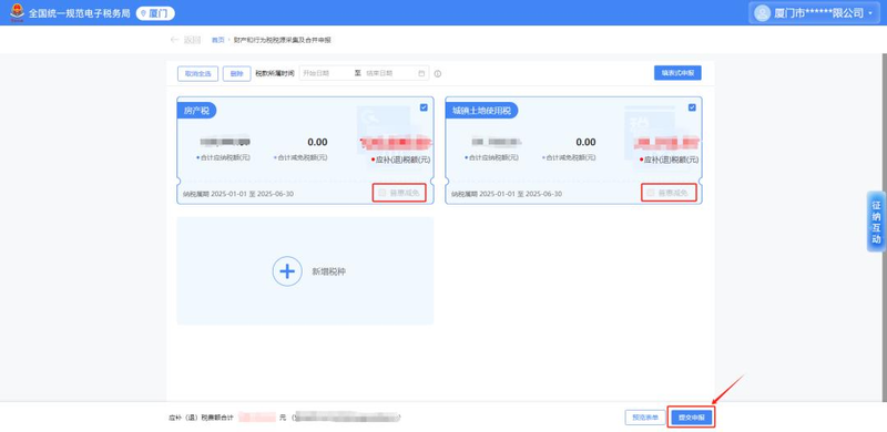 E-books for calculation and declaration of taxes and fees