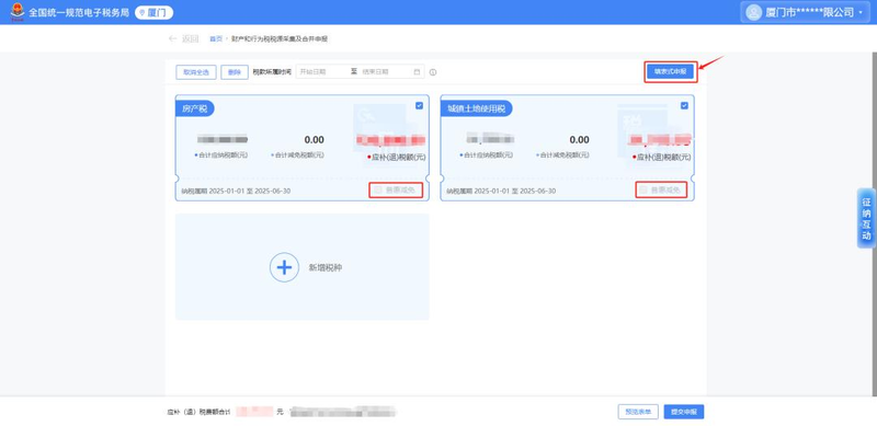 E-books for calculation and declaration of taxes and fees