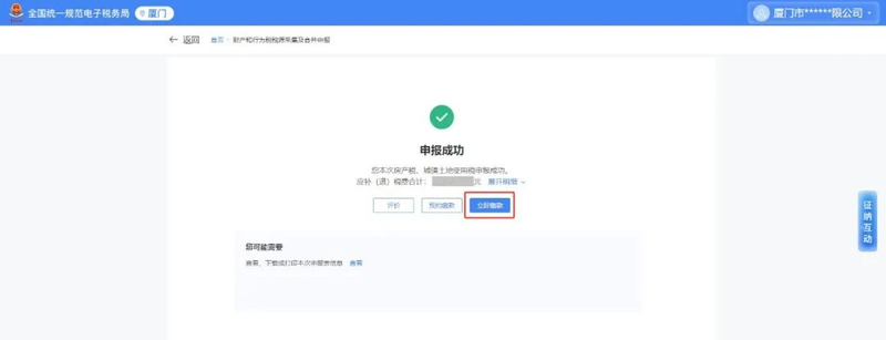 E-books for calculation and declaration of taxes and fees