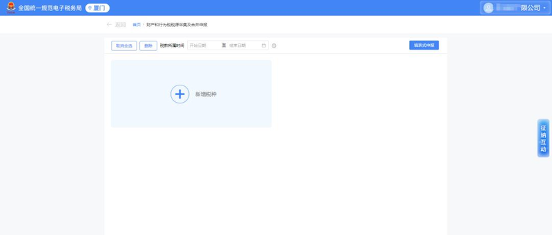 E-books for calculation and declaration of taxes and fees