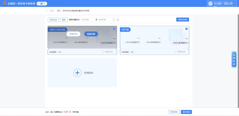 E-books for calculation and declaration of taxes and fees