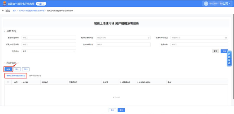 E-books for calculation and declaration of taxes and fees