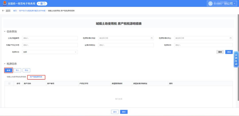 E-books for calculation and declaration of taxes and fees