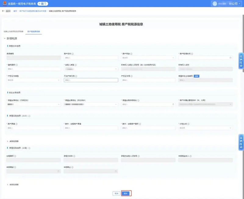 E-books for calculation and declaration of taxes and fees