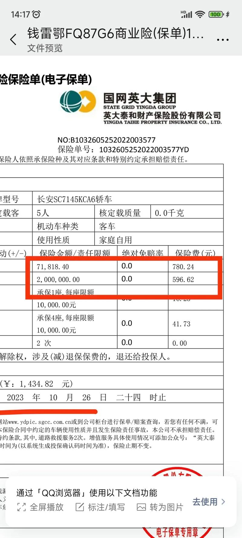 Invoice taxes for maintenance services