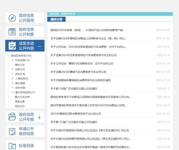 温州人做生意的几大经验