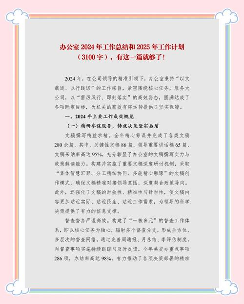 温州人做生意的几大经验