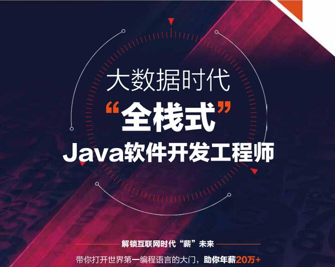 北京seo优化培训班