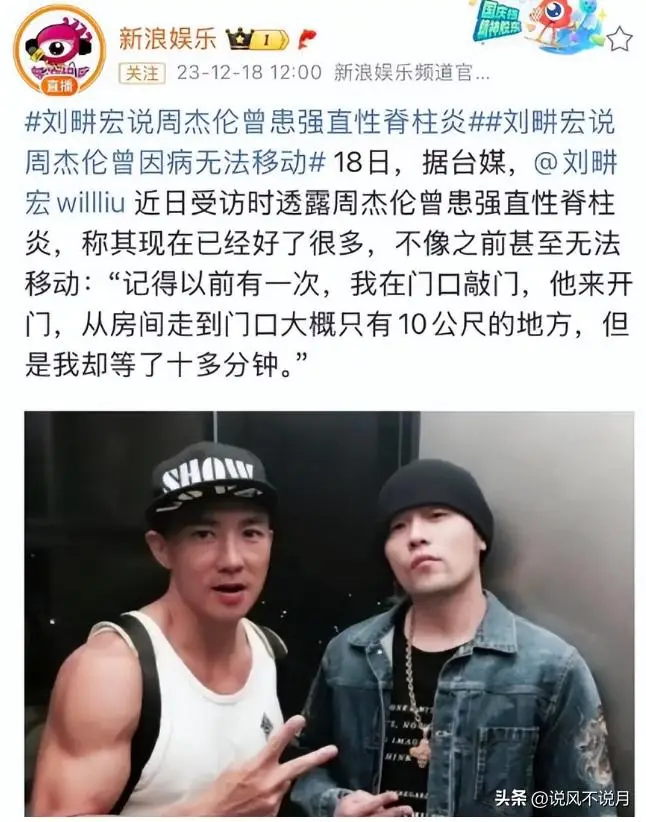 强直性脊椎炎的治疗方法