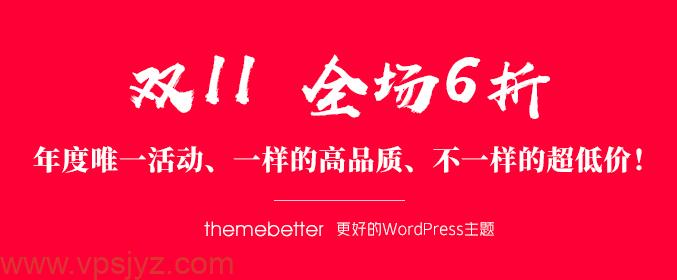 wordpress主题seo模板