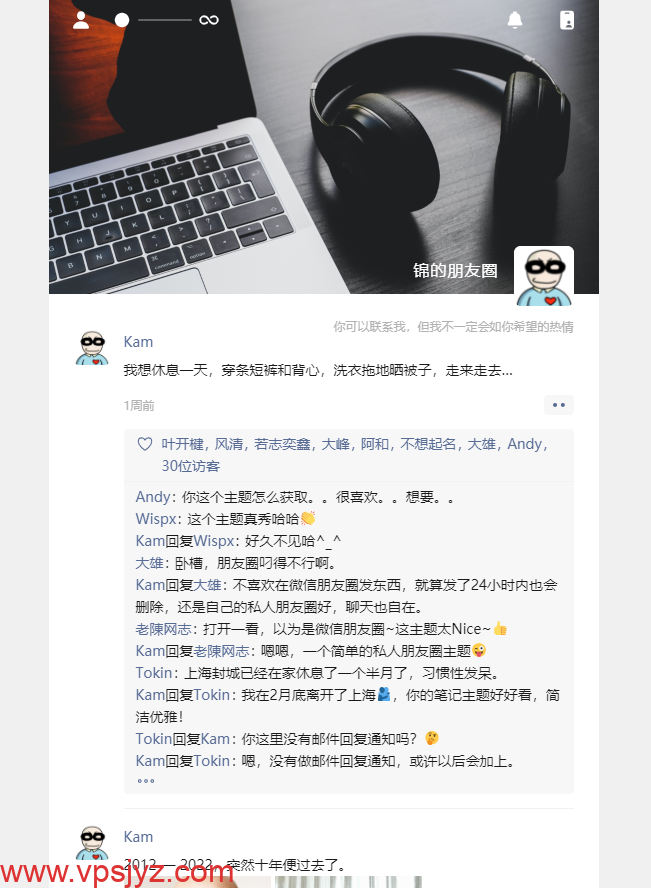 wordpress主题seo模板