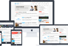 wordpress主题seo模板