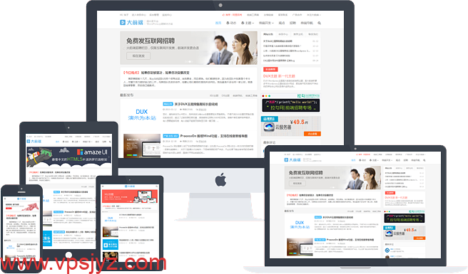 wordpress主题seo模板