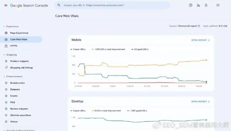 站内搜索引擎的seo策略