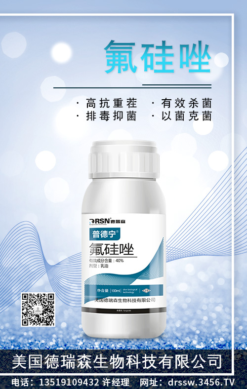 A video of purple garlic growing technology