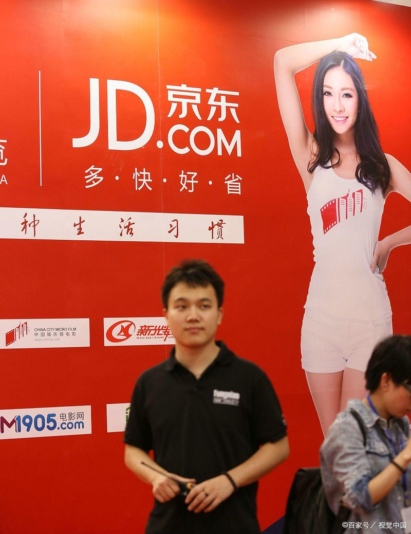 京东微博发布时间规律