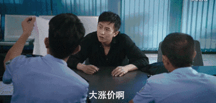 装修材料价格上涨