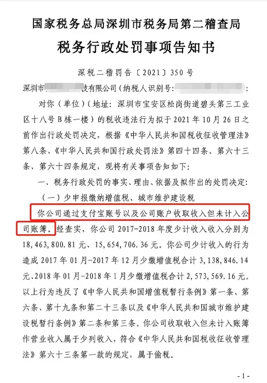 个人微信、支付宝收款被查了!央行最严监管,个人收款码禁止商用!即日起,高于这个数要小心了!