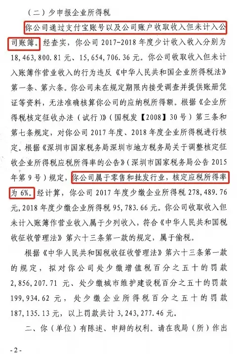 信用卡套现最新方法