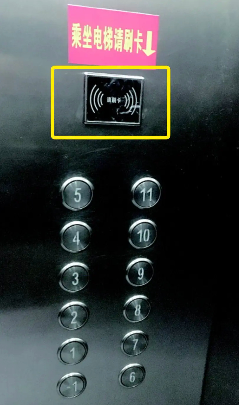 电子密码锁的主要构造