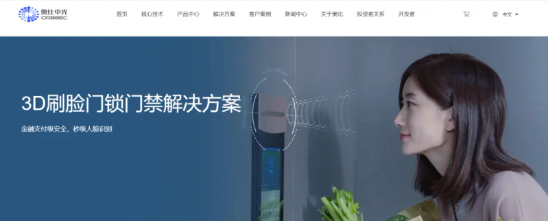 电子密码锁的主要构造