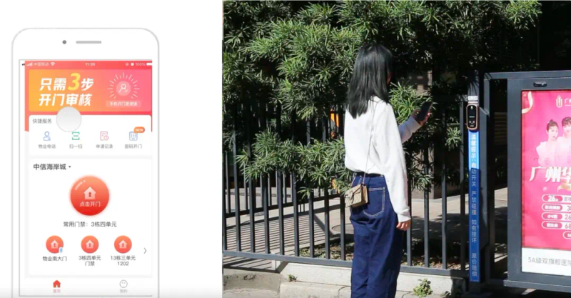 电子密码锁的主要构造