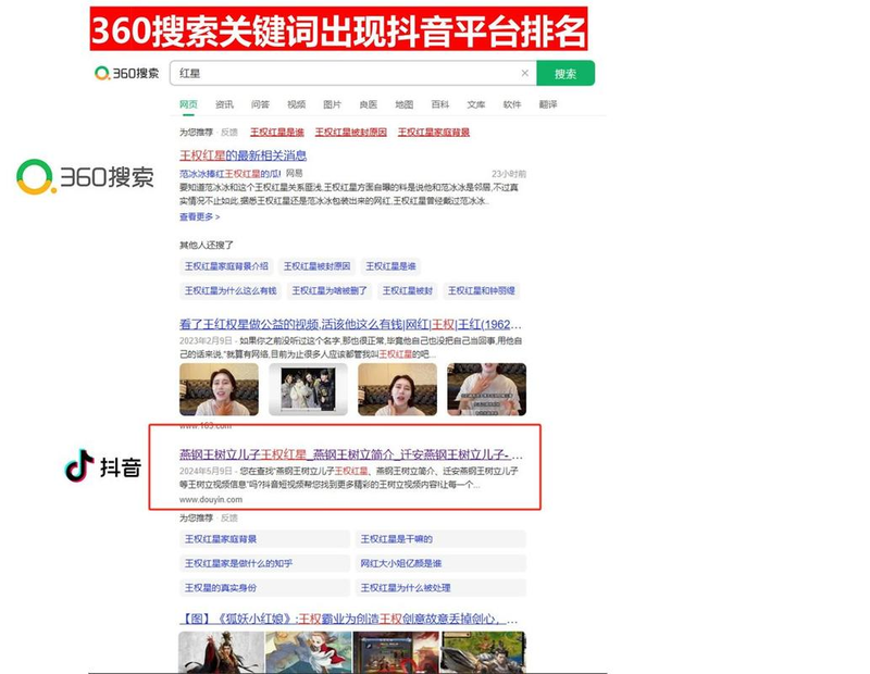 广州seo优化公司哪家专业