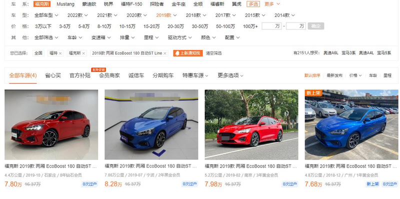 12 fox maintenance manuals