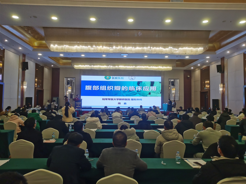 200余名区内外专家齐聚桂林研讨烧伤整形创面前沿知识