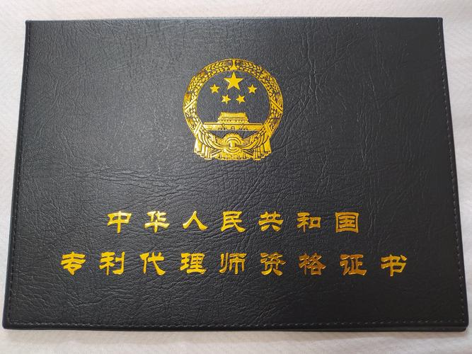 国家知识产权优势企业