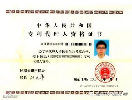 国家知识产权优势企业