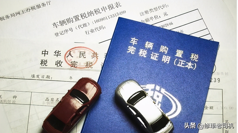 The purchase tax is based on the price of instruction or car purchase